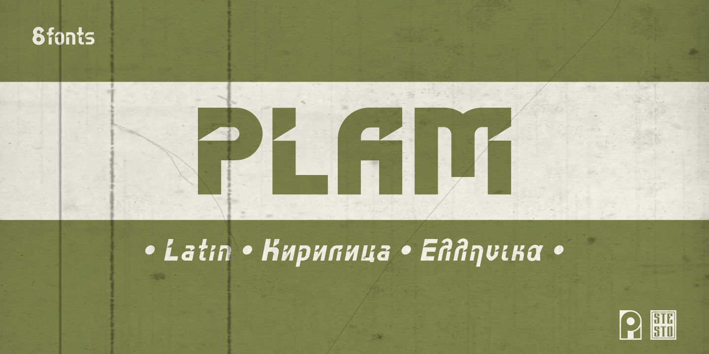 Пример шрифта Plam #1